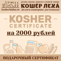 Сертификат_2000