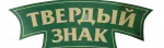 tverdyy-znak