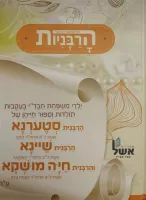 WhatsApp Image 2025-02-12 at 11_30_31 (1)-no-bg-preview (carve.photos)