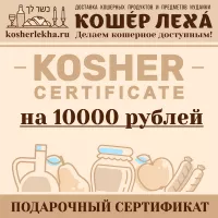 Сертификат_10000