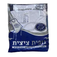 Талит Катан 46