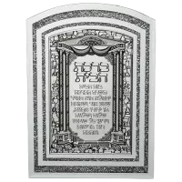 НоменклатураПрисоединенныеФайлы