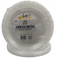 Снимок экрана 2024-05-31 143447-no-bg-preview (carve.photos)