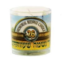 Свеча на пчелином воске 26 часов