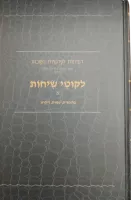 WhatsApp Image 2025-02-12 at 11_30_33-no-bg-preview (carve.photos)