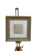 НоменклатураПрисоединенныеФайлы