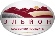Эльйон elyon