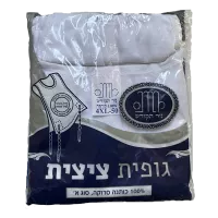 Талит Катан 50