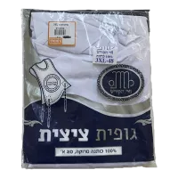 Талит Катан 48