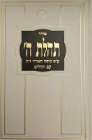 WhatsApp Image 2025-02-12 at 11_30_33 (3)-no-bg-preview (carve.photos)