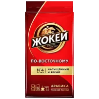 4605246002700_coffee_JOCKEY_ORIENTAL_molot_250