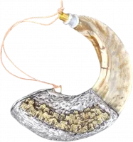 Shofar ram for anointing oil, silver and gold plated, with a pattern of the walls of Jerusalem, handmade