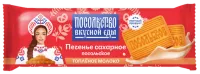 Топленое молоко 295