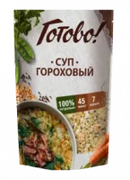 Суп гороховый_Готово