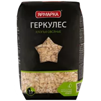 геркулес_ярмарка_400