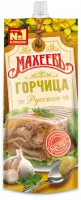 4604248003517_Горчица Махеевъ Русская 140гр