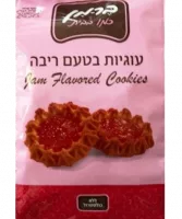 BJC-BERMANS_JAM_COOKIES_200G