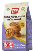 עוגיות-חלווה-7290000311753