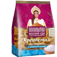 с солью без фона