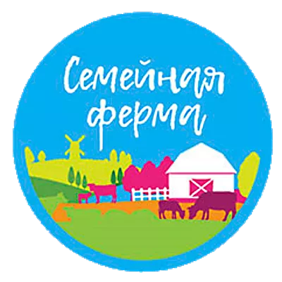 СЕМЕЙНАЯ ФЕРМА semeynaya-ferma1660225714