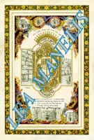 32Шаарей Цион