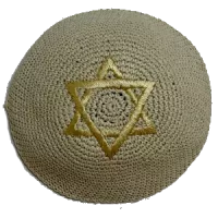 Кипа бежевая с золотой звездой, диаметр 17см