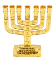 Small gold menorah 12 Tribes