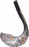 Large silver-plated rum shofar with a menorah