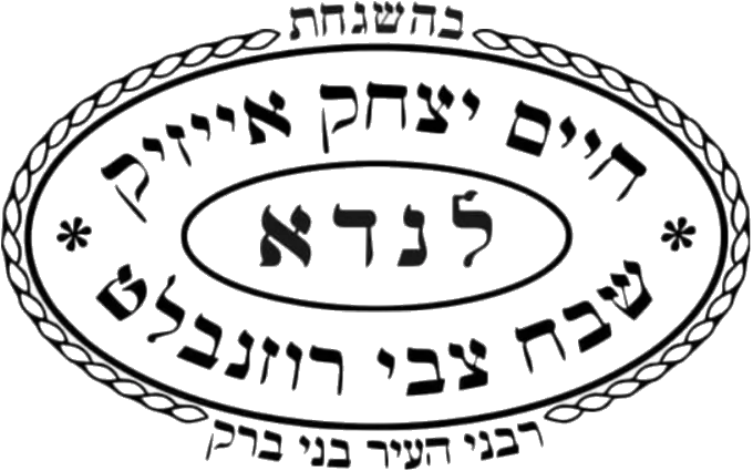rav-landa