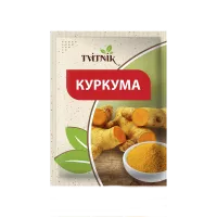 куркума