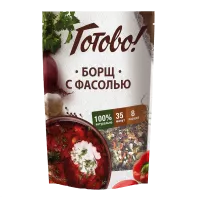 Борщ_фасоль_Готово