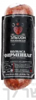 img-kolbasa_firmennaya