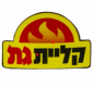 קליית גת