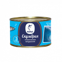 Скумбрия_натуральная