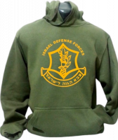 Israel Defense Forces hoodie