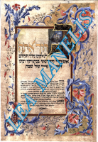 21Адлакат аНерот