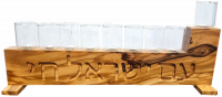 Olive wood Hanukkah and glass cups, with engraving Am Israel Chai, handmade