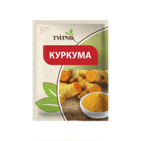 куркума