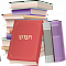 הספרייה היהודית
