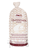 Цыпленок_кошер