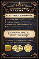 5440708337302442877